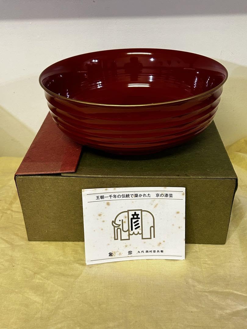 平安象彦 ZOHIKO 漆芸 漆塗り 洗朱 菓子鉢 盛り鉢 大鉢 菓子器 共箱 平安象彦 ZOHIKO 漆芸 漆塗り 洗朱 菓子鉢 盛り鉢 大鉢